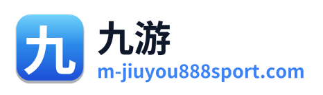 九游